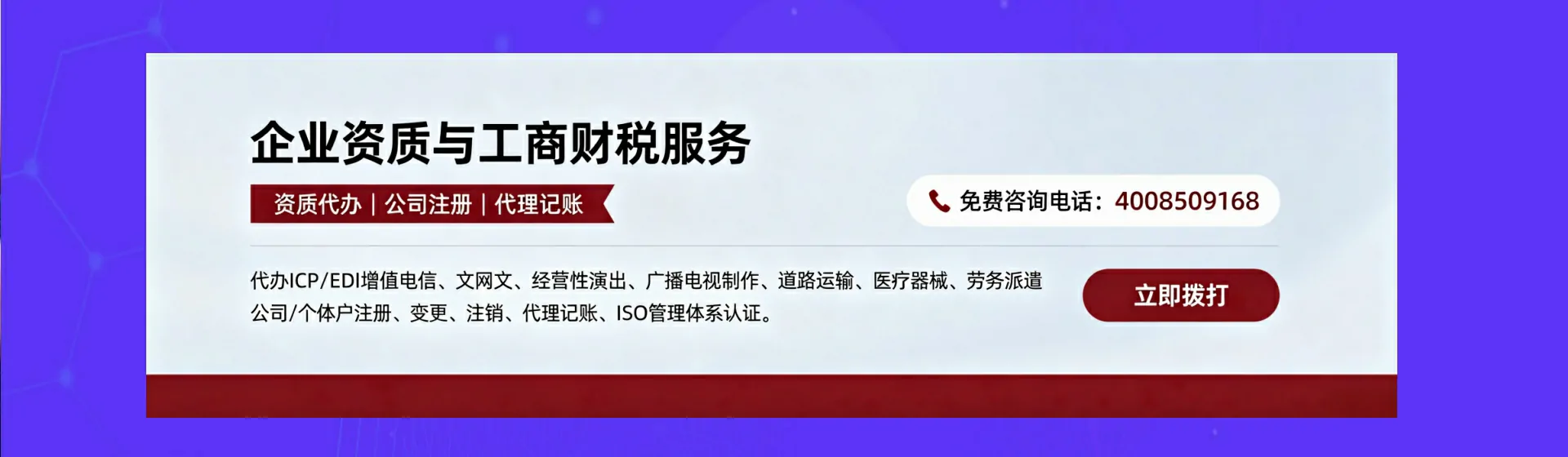 长治分站首页横幅