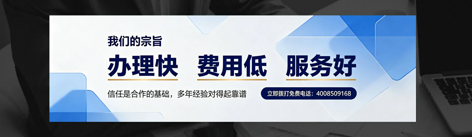 长治分站首页横幅