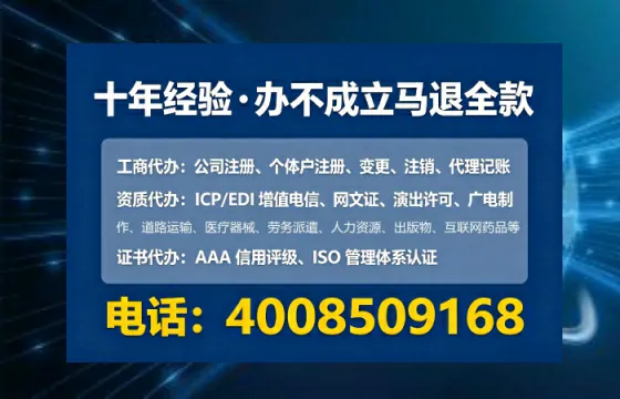 长治个体户注销全流程解析:我的亲身经历与避坑指南