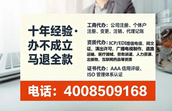 长治<a href='https://www.tataigu.com/ '>公司注册</a>全流程详解:我的亲身经历与避坑指南