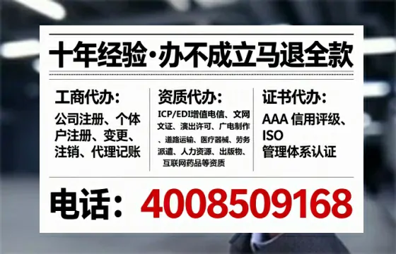 长治办理<a href='https://www.tataigu.com/ '>网络文化经营许可证</a>的实用价值与全流程经验分享