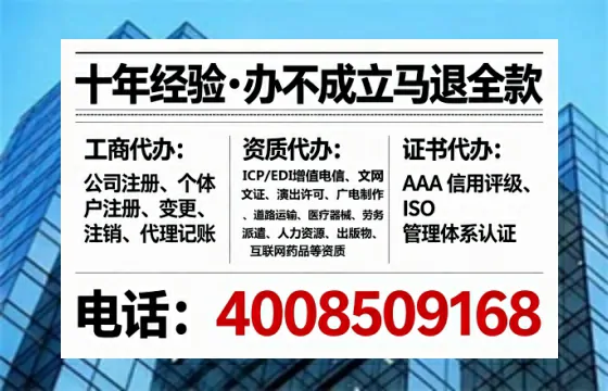 长治办理<a href='https://www.tataigu.com/ '>互联网药品许可证</a>:业务刚需、流程详解与避坑指南