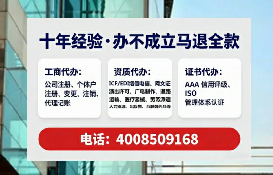 长治办理<a href='https://www.tataigu.com/  '>药品经营许可证</a>的实用价值、全流程详解与避坑指南