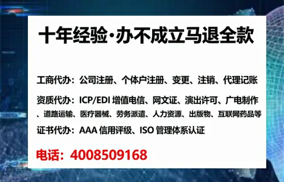 长治办理<a href='https://www.tataigu.com/ '>人力资源许可证</a>的实用价值、全流程解析与避坑指南