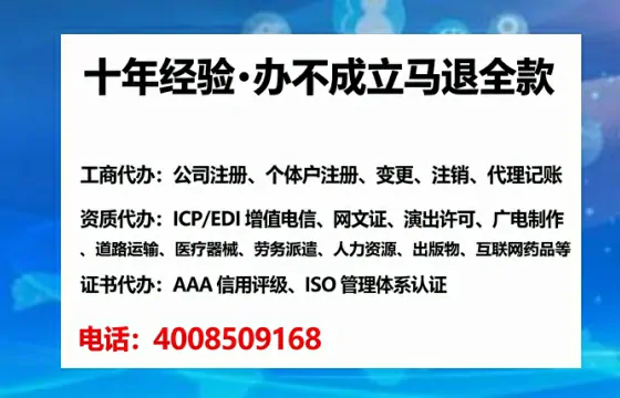 长治办理<a href='https://www.tataigu.com/ '>劳务派遣许可证</a>的实用指南:从业者的亲身经历与深度解析