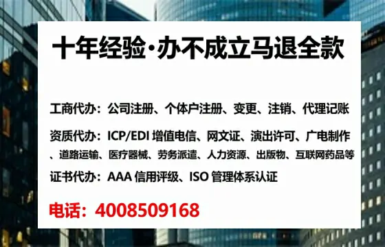 长治个体户注销全流程解析:我的亲身经历与避坑指南