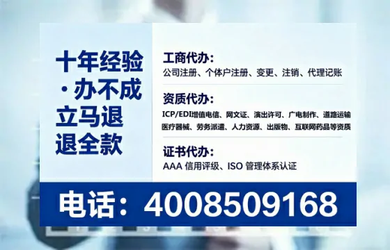 长治办理<a href='https://www.tataigu.com/ '>网络文化经营许可证</a>的实用价值与全流程经验分享