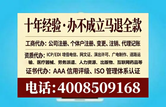 长治办理<a href='https://www.tataigu.com/  '>拍卖许可证</a>的实用价值与全流程解析