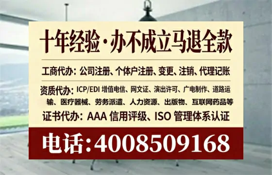 长治办理广播电视节目制作许可证:业务刚需、流程详解与避坑指南