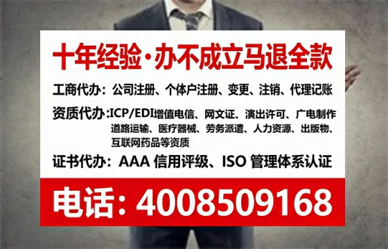 长治<a href='https://www.tataigu.com/ '>公司注销</a>全流程详解:从准备到完结的实操经验分享