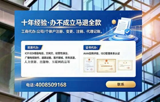 长治<a href='https://www.tataigu.com/  '>培训机构办学许可证</a>办理全攻略：用处、流程与避坑指南