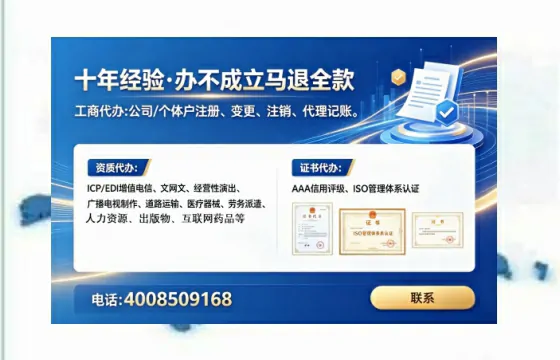 长治办理<a href='https://www.tataigu.com/ '>劳务派遣许可证</a>的实用指南:从业者的亲身经历与深度解析