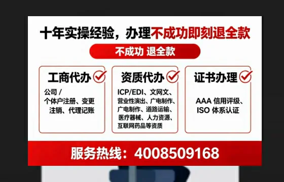 长治<a href='https://www.tataigu.com/  '>培训机构办学许可证</a>办理全攻略：用处、流程与避坑指南