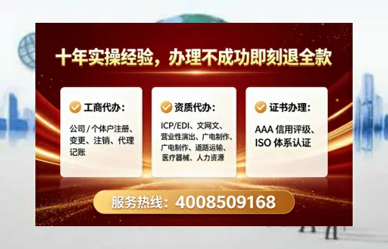 长治<a href='https://www.tataigu.com/ '>广电短剧三件套</a>办理全解析:用途、流程、费用及高效办理指南