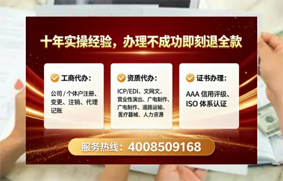 长治办理<a href='https://www.tataigu.com/ '>互联网药品许可证</a>:业务刚需、流程详解与避坑指南