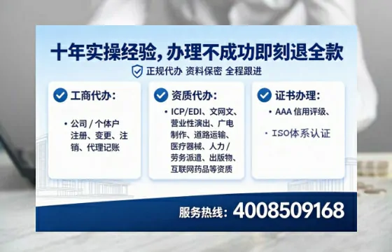长治<a href='https://www.tataigu.com/ '>公司注册</a>全流程详解:我的亲身经历与避坑指南